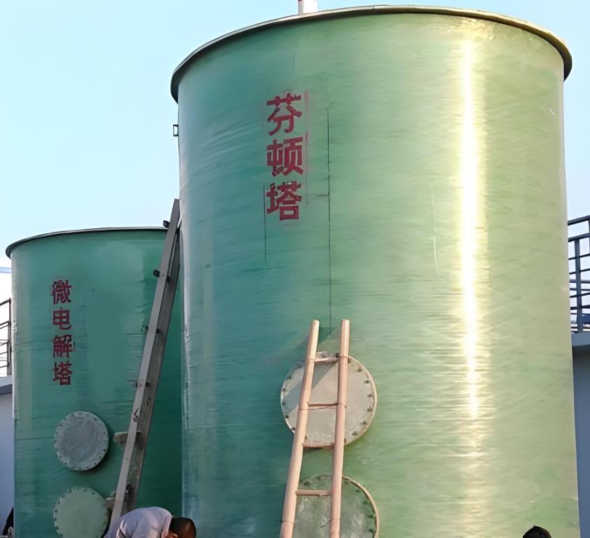水满乡芬顿氧化设备