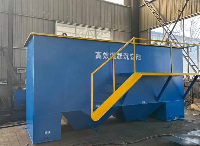 水满乡斜管式沉淀池